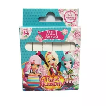 Мел белый 6 шт центрум королевская академия 88377