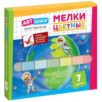 Мелки цветные 7цв арт спэйс 19341