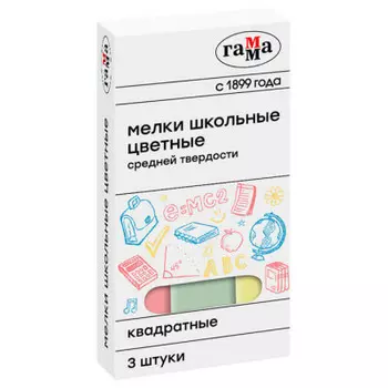 Мелки гамма цветные 3 шт школьные 323088