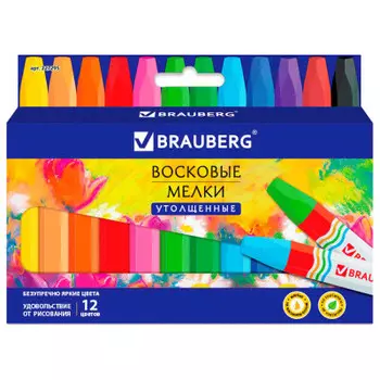 Мелки восковые 12цв BRAUBERG академия 227295