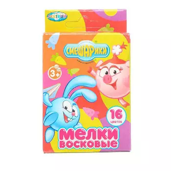 Мелки восковые 16цв Смешарики