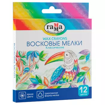 Мелки восковые гамма12цв классические 281045