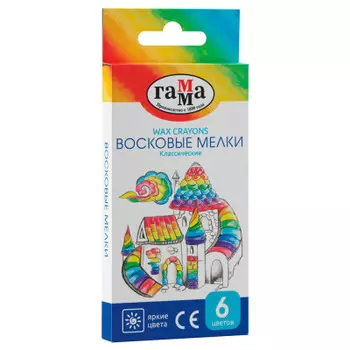 Мелки восковые Гамма 6цв классические 281044
