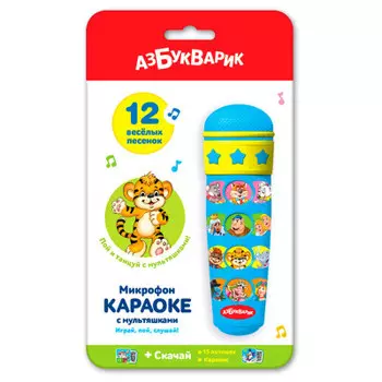 Микрофон Азбукварик караоке с мультяшками 468-0-019-28066-0