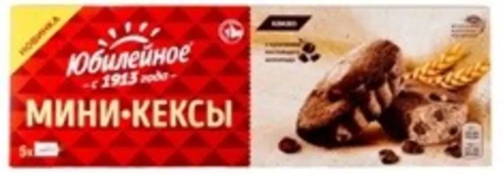 Мини кексы юбилейное 140 г с кусочками темного шоколада и какао