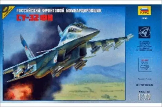 Модель сборная звезда самолет су-32 7250з