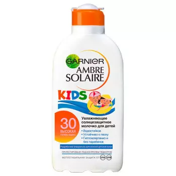 Молочко амбр солер 200мл spf 30 солнцезащитное увлажняющее для детей