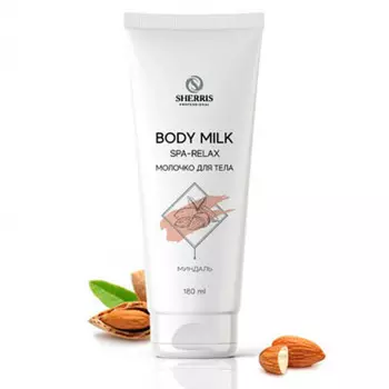 Молочко для тела шеррис 180мл спа-релакс миндаль