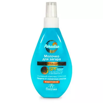 Молочко для загара флоресан 160 мл солнцезащитное спф 45