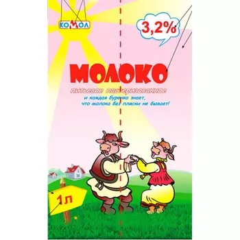 Молоко 1л 3,2% Комаричское пленка