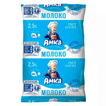 Молоко Амка 900г 2,5% ультрапастеризованное