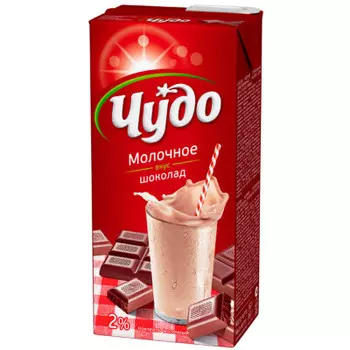 Молоко ароматизированное Чудо шоколад 960мл 3%