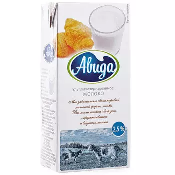Молоко Авида 1л 2,5% ультрапастеризованное