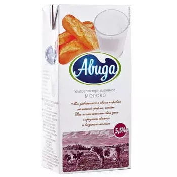 Молоко Авида 1л 5,5% стерилизованное