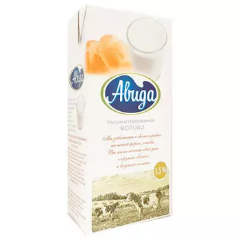 Молоко Авида 970мл 1,5% ультрапастеризованное