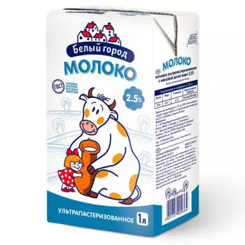 Молоко Белый город 1л 2,5% БМК стерилизованное
