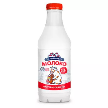 Молоко Белый город 930 мл 3, 2% пл/бут
