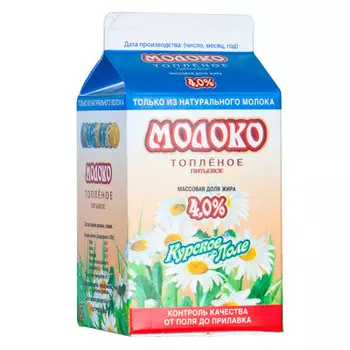 Молоко Курское поле 0,5л 4% топленое