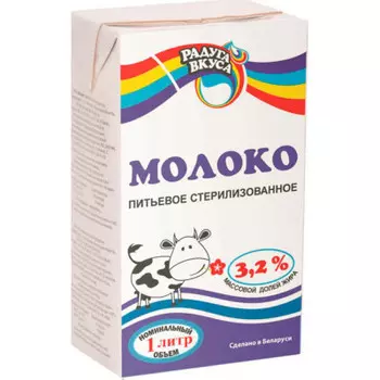 Молоко Мозырское 1л 3,2%