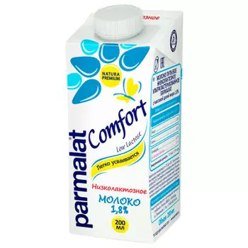 Молоко Parmalat 0,2л 1,8% низколактозное БМК