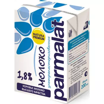Молоко Parmalat 0,2л 1,8% ультрапастеризованное