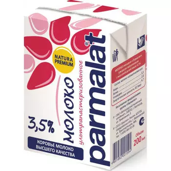 Молоко Parmalat 0,2л 3,5% ультрапастеризованное
