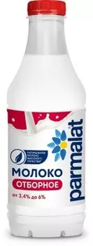 Молоко пармалат 0.9 л отборное пл/бут