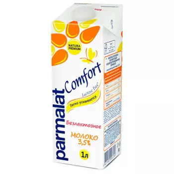 Молоко Parmalat 1л 3,5% безлактозное