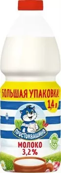 Молоко простоквашино 1.4 л 3, 2% пл/б