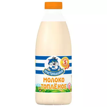 Молоко Простоквашино 930 мл 3, 2% топленое пл/бут