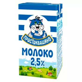 Молоко Простоквашино 950мл 2,5% ультрапастеризованное