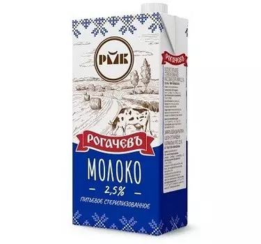 Молоко Рогачевъ 1л 2,5% стерилизованное