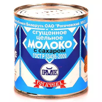 Молоко сгущенное цельное Рогачевъ 380г 8,5%