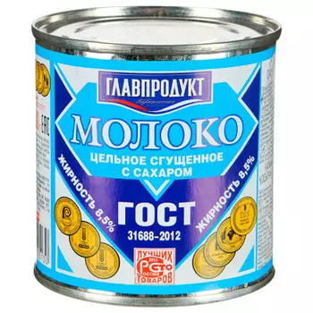 Молоко сгущенное главпродукт 380г цельное с сахаром гост ж/б