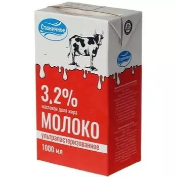 Молоко станичное 1 л 3, 2% ультрапастеризованное
