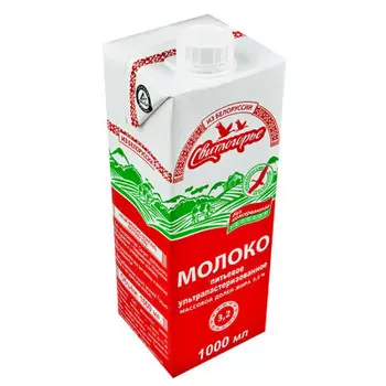Молоко Свитлогорье 1л 3,2% ультрапастеризованное