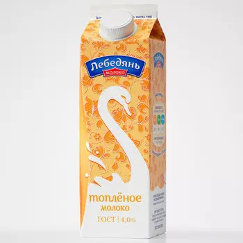 Молоко топленое 0,45л 4% пюр-пак Лебедянь молоко