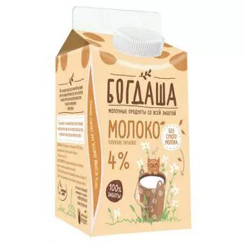 Молоко топленое Богдаша 0.45 л 4%