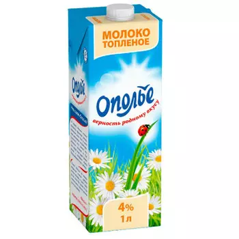 Молоко топленое Ополье 1л 4%
