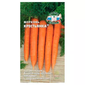 Морковь крестьянка 1г седек