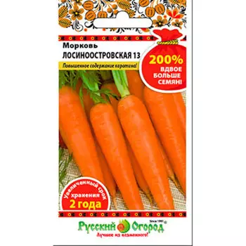 Морковь лосиноостровская 4г