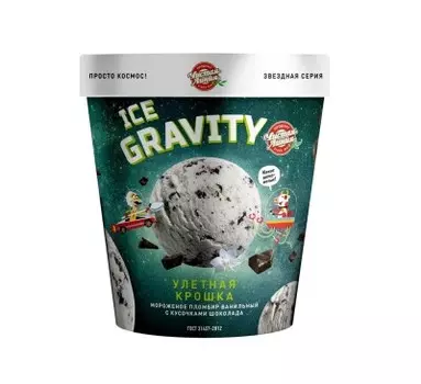 Мороженое ice gravity 270 г улетная крошка пломбир ванильный с кусочками шок стакан