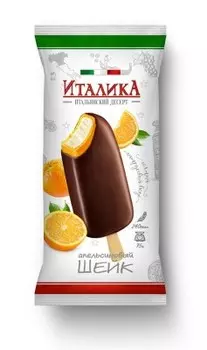 Мороженое италика 75 г эскимо апельсиновый шейк в апельсиново-шоколадной глазури