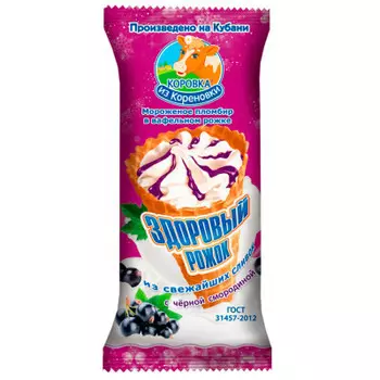 Мороженое коровка из кореновки 120г рожок пломбир с черной смородиной