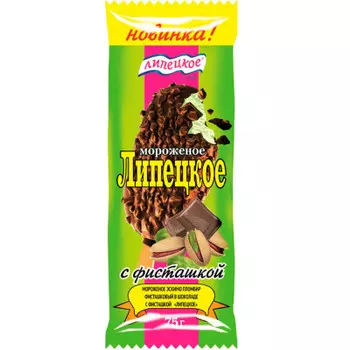 Мороженое липецкое 75г с фисташкой эскимо