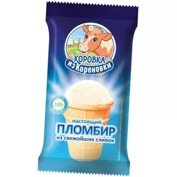 Мороженое пломбир 100 г вафельный стакан коровка из кореновки