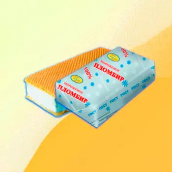 Мороженое пломбир 80г брикет курский хладокомбинат