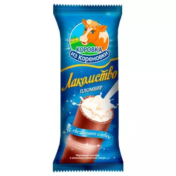 Мороженое пломбир 90г трубочка в шоколадно сливочной глазури коровка из кореновки