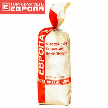 Мороженое Пломбир Европа 500г