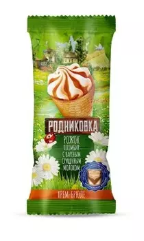 Мороженое пломбир родниковка 100 г рожок крем брюле